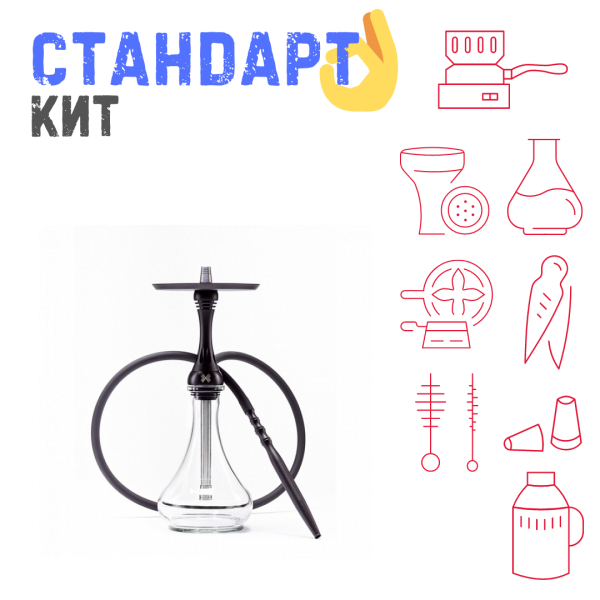 Набор с кальяном  Alpha Hookah X Black Matte СТАНДАРТ в Казани