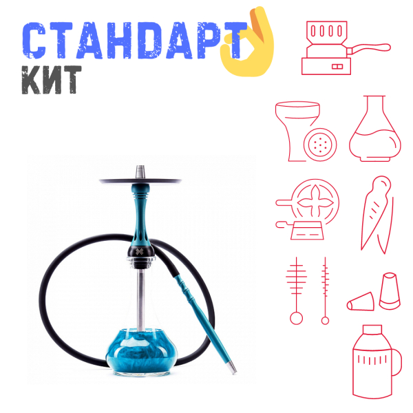 Набор с кальяном  Alpha Hookah X Florida СТАНДАРТ в Казани