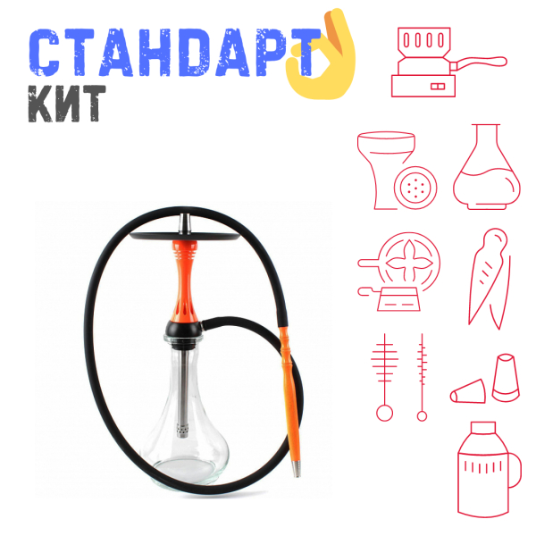 Набор с кальяном  Alpha Hookah X Orange СТАНДАРТ в Казани