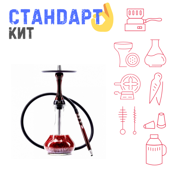 Набор с кальяном  Alpha Hookah X Red Candy СТАНДАРТ в Казани