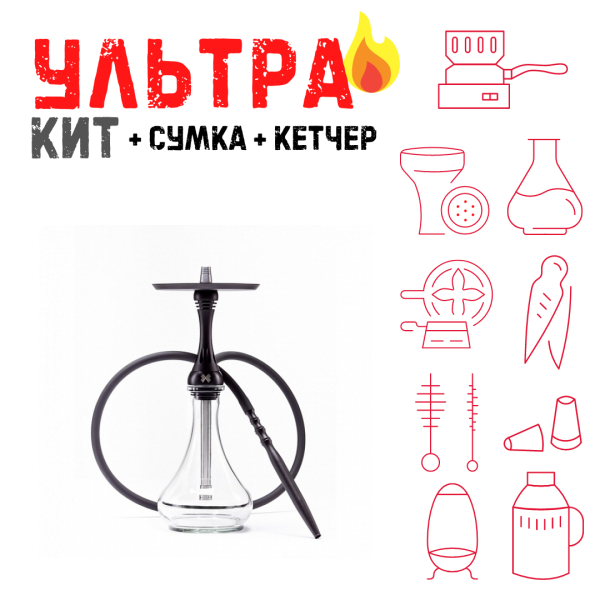 Набор с кальяном  Alpha Hookah X Black Matte ВСЕ ВКЛЮЧЕНО в Казани