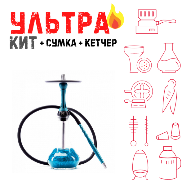 Набор с кальяном  Alpha Hookah X Florida ВСЕ ВКЛЮЧЕНО в Казани