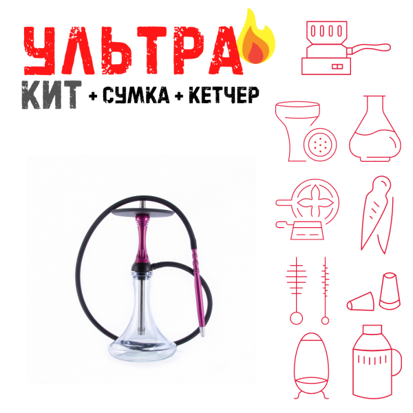 Набор с кальяном  Alpha Hookah X Harley ВСЕ ВКЛЮЧЕНО в Казани