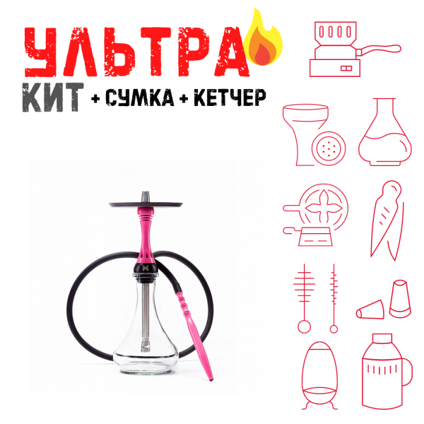Набор с кальяном  Alpha Hookah X Rose ВСЕ ВКЛЮЧЕНО в Казани