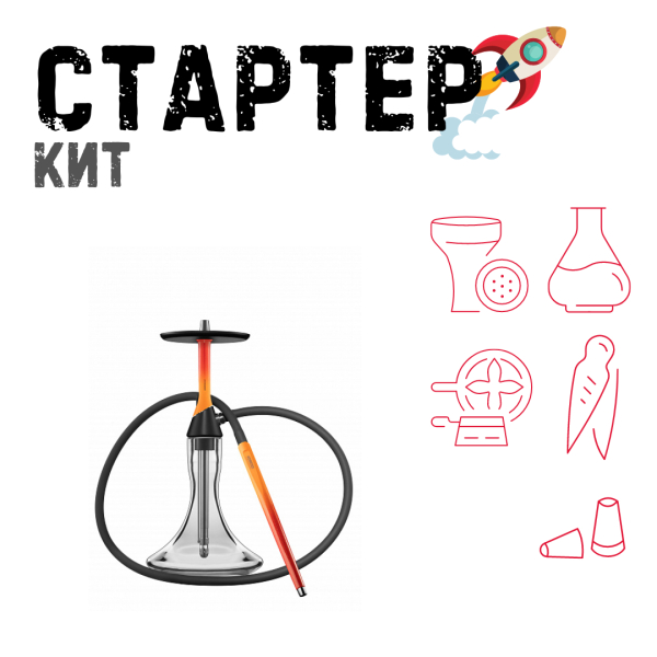 Набор с кальяном  Koress K2 Flame ТОЛЬКО НЕОБХОДИМОЕ в Казани