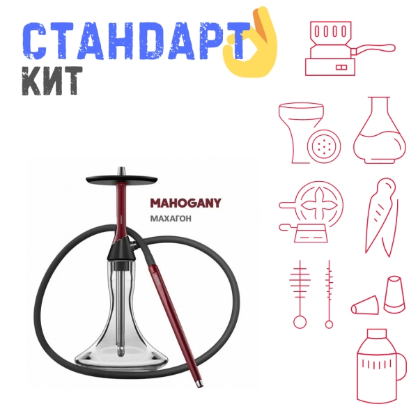 Набор с кальяном  Koress K2 Mahogany СТАНДАРТ в Казани