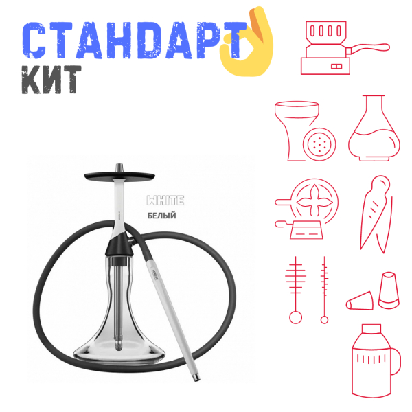 Набор с кальяном  Koress K2 White СТАНДАРТ в Казани