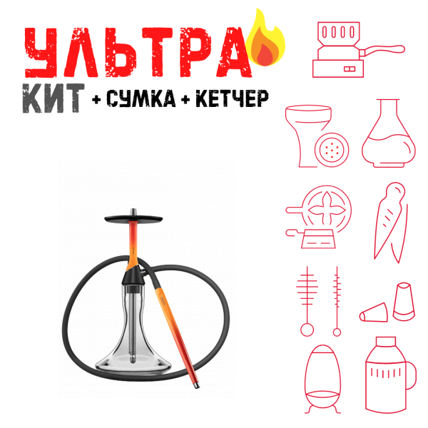 Набор с кальяном  Koress K2 Flame ВСЕ ВКЛЮЧЕНО в Казани