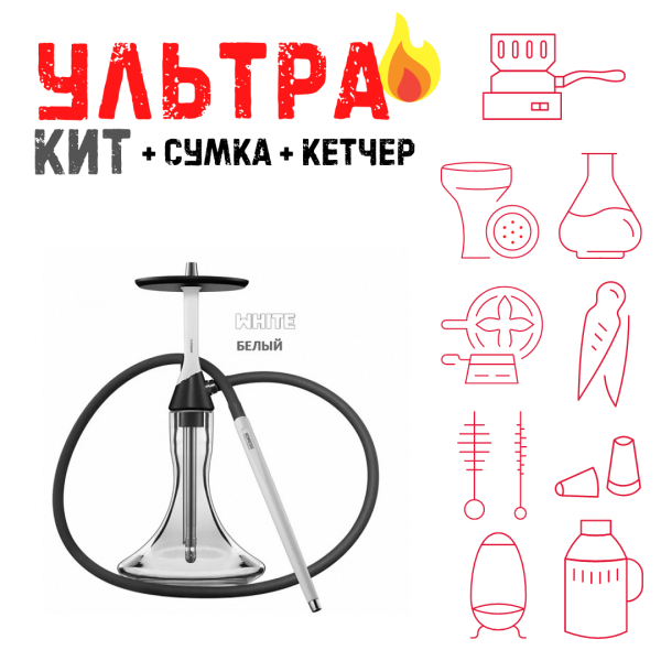 Набор с кальяном  Koress K2 White ВСЕ ВКЛЮЧЕНО в Казани