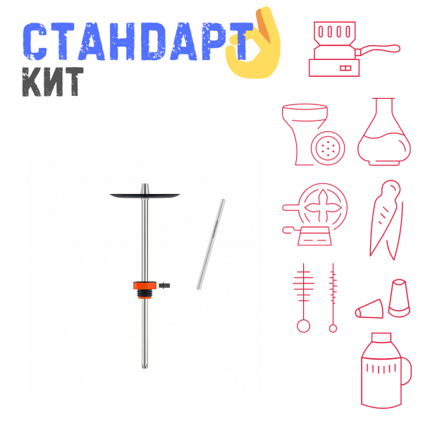 Набор с кальяном  Honey Sigh Stick X Red Красный (38 см) СТАНДАРТ в Казани
