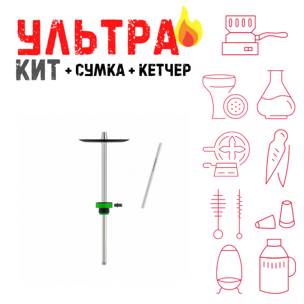 Набор с кальяном  Honey Sigh Stick X Green Зеленый (38 см) ВСЕ ВКЛЮЧЕНО в Казани