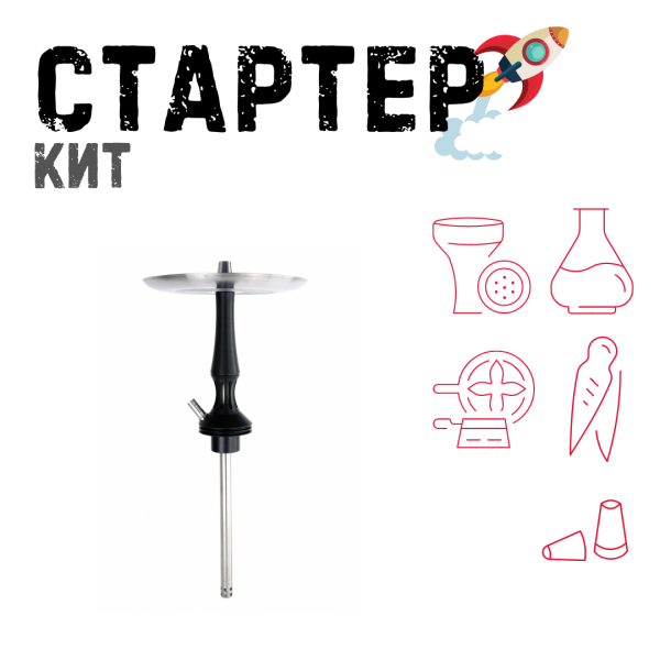 Набор с кальяном  Avanti Avantik черный ТОЛЬКО НЕОБХОДИМОЕ в Казани