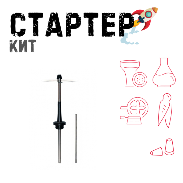 Набор с кальяном  Avanti Max черный ТОЛЬКО НЕОБХОДИМОЕ в Казани