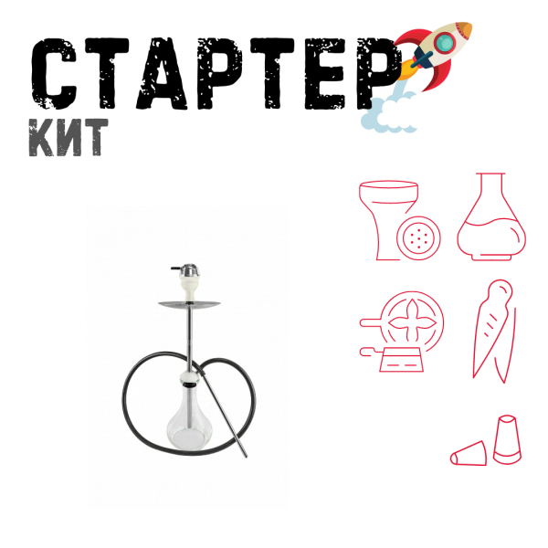 Набор с кальяном  Avanti Offspring white ТОЛЬКО НЕОБХОДИМОЕ в Казани