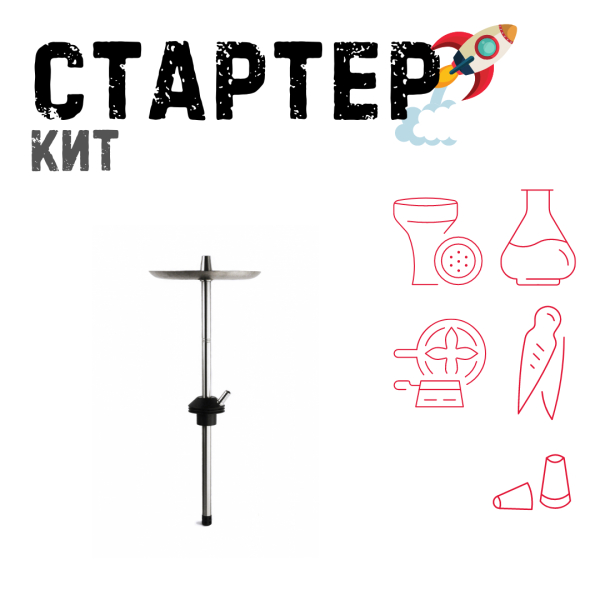 Набор с кальяном  Avanti Offspring черный ТОЛЬКО НЕОБХОДИМОЕ в Казани