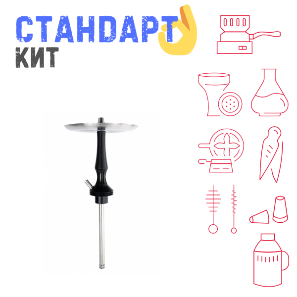 Набор с кальяном  Avanti Avantik черный СТАНДАРТ в Казани