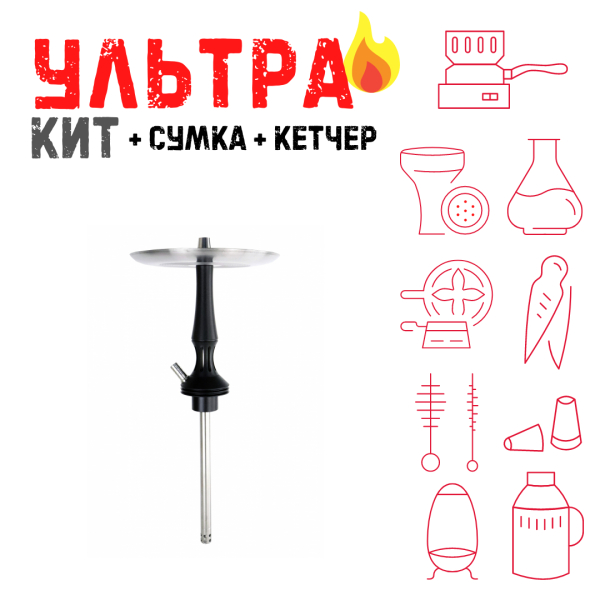 Набор с кальяном  Avanti Avantik черный ВСЕ ВКЛЮЧЕНО в Казани