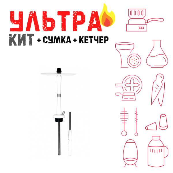 Набор с кальяном  Avanti Large белый ВСЕ ВКЛЮЧЕНО в Казани