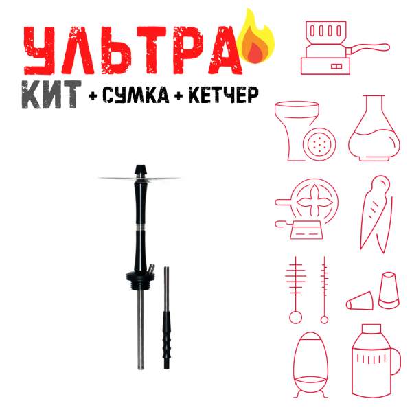 Набор с кальяном  Avanti Large черный ВСЕ ВКЛЮЧЕНО в Казани