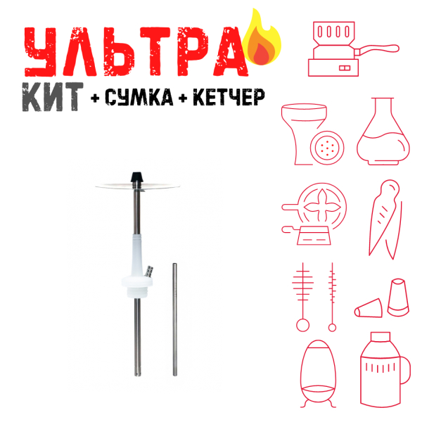 Набор с кальяном  Avanti Max белый ВСЕ ВКЛЮЧЕНО в Казани