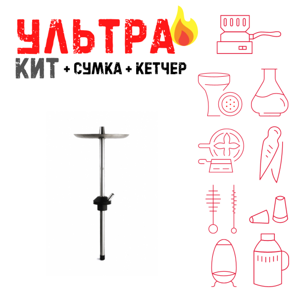 Набор с кальяном  Avanti Offspring черный ВСЕ ВКЛЮЧЕНО в Казани