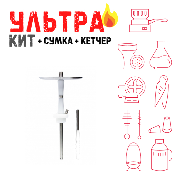 Набор с кальяном  Avanti Reflex белый ВСЕ ВКЛЮЧЕНО в Казани
