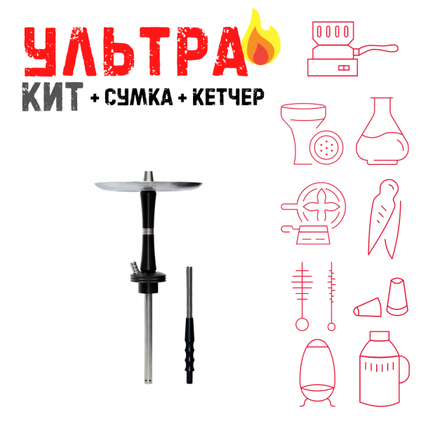 Набор с кальяном  Avanti Reflex черный ВСЕ ВКЛЮЧЕНО в Казани