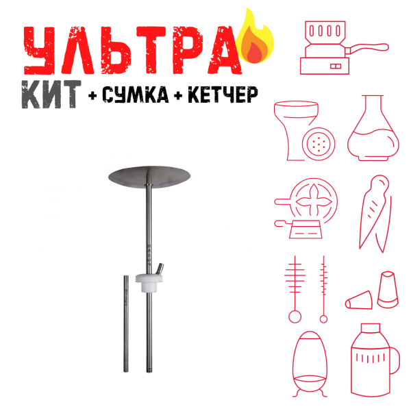 Набор с кальяном  Avanti Палыч белый ВСЕ ВКЛЮЧЕНО в Казани