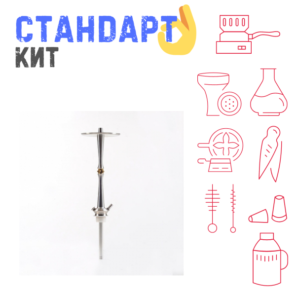 Набор с кальяном  Maklaud X Lion СТАНДАРТ в Казани