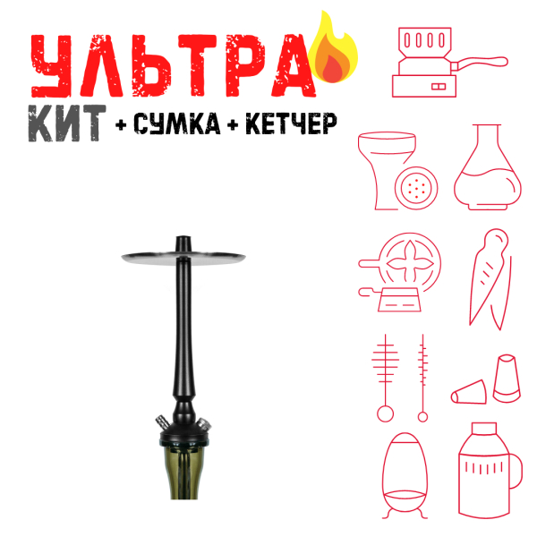 Набор с кальяном  Maklaud Dzen A ВСЕ ВКЛЮЧЕНО в Казани