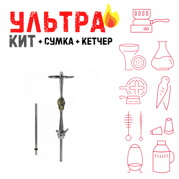 Набор с кальяном  Maklaud X Bebacker ВСЕ ВКЛЮЧЕНО в Казани