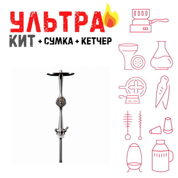 Набор с кальяном  Maklaud X Gordi Лев ВСЕ ВКЛЮЧЕНО в Казани