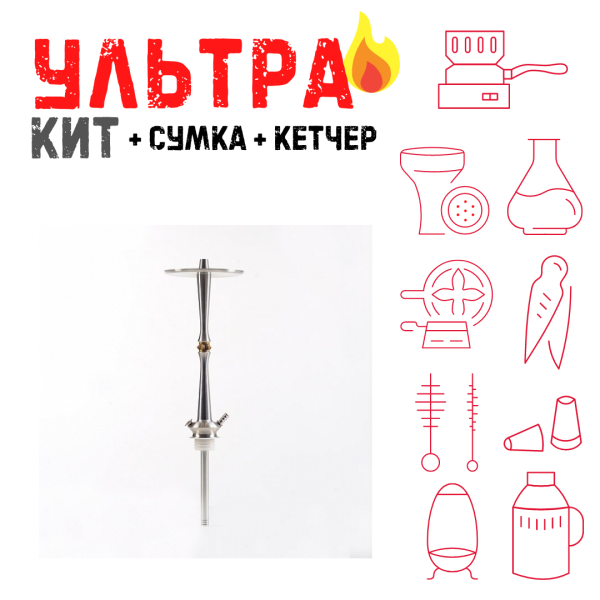Набор с кальяном  Maklaud X Lion ВСЕ ВКЛЮЧЕНО в Казани