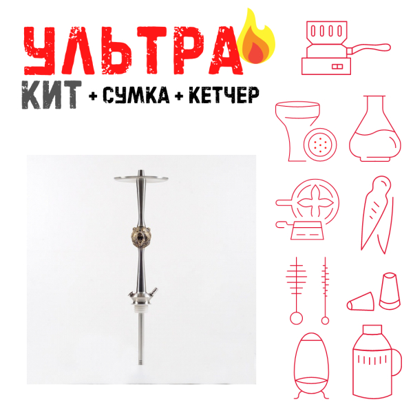 Набор с кальяном  Maklaud X Russian Spirit Медведь ВСЕ ВКЛЮЧЕНО в Казани