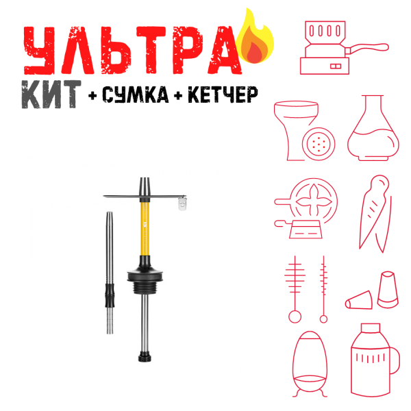 Набор с кальяном  Misha Rebel lemon (35 см) ВСЕ ВКЛЮЧЕНО в Казани