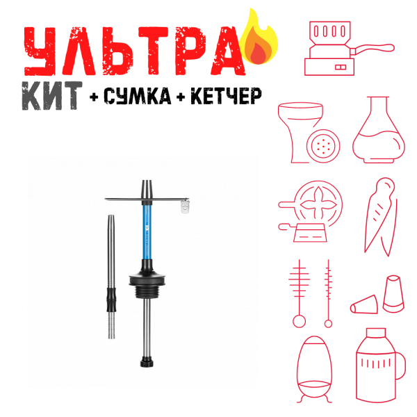 Набор с кальяном  Misha Rebel miami blue (35 см) ВСЕ ВКЛЮЧЕНО в Казани