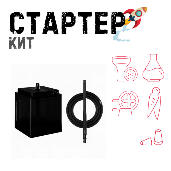 Набор с кальяном  Hoob Atom Vanta ТОЛЬКО НЕОБХОДИМОЕ в Казани