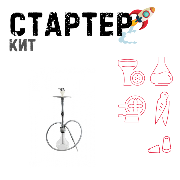 Набор с кальяном  Hoob Mars ТОЛЬКО НЕОБХОДИМОЕ в Казани