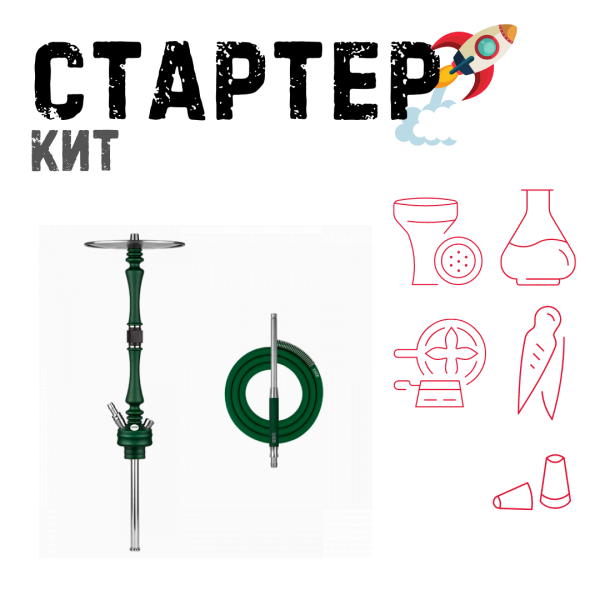 Набор с кальяном  Hoob Mars British Racing Green ТОЛЬКО НЕОБХОДИМОЕ в Казани