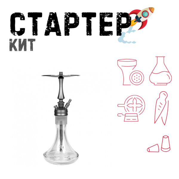Набор с кальяном  Hoob Mars Mini ТОЛЬКО НЕОБХОДИМОЕ в Казани