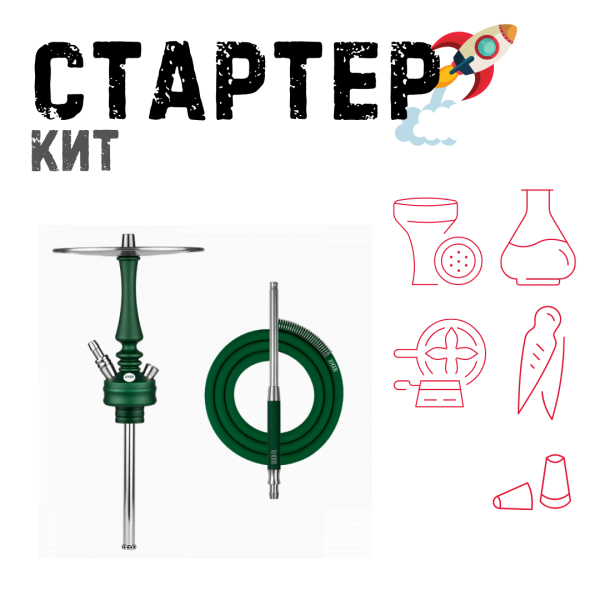 Набор с кальяном  Hoob Mars Mini British Racing Green ТОЛЬКО НЕОБХОДИМОЕ в Казани