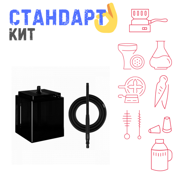 Набор с кальяном  Hoob Atom Vanta СТАНДАРТ в Казани