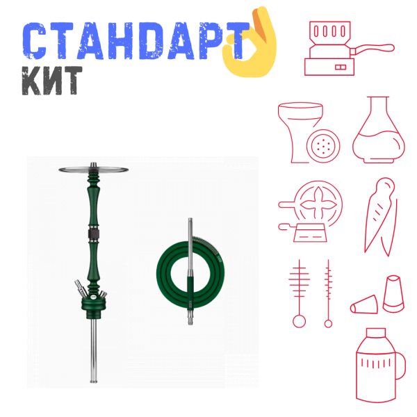 Набор с кальяном  Hoob Mars British Racing Green СТАНДАРТ в Казани