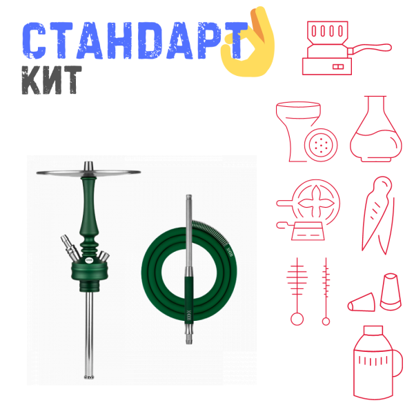 Набор с кальяном  Hoob Mars Mini British Racing Green СТАНДАРТ в Казани