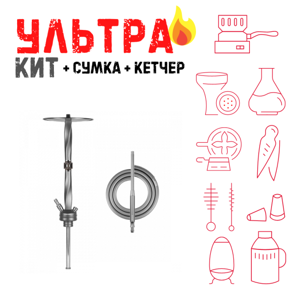 Набор с кальяном  Hoob Apex (базовый комплект) ВСЕ ВКЛЮЧЕНО в Казани