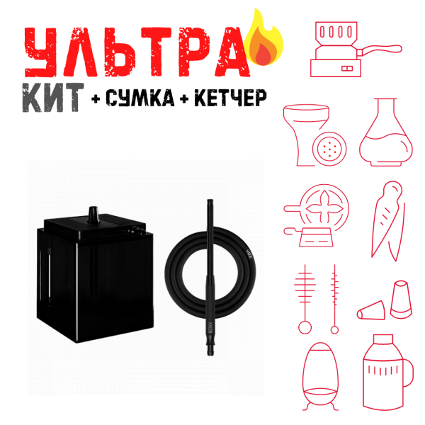 Набор с кальяном  Hoob Atom Vanta ВСЕ ВКЛЮЧЕНО в Казани