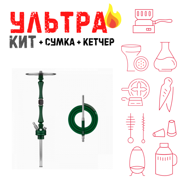 Набор с кальяном  Hoob Mars British Racing Green ВСЕ ВКЛЮЧЕНО в Казани