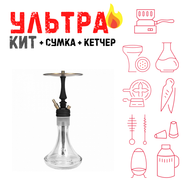 Набор с кальяном  Hoob Mars Mini Black ВСЕ ВКЛЮЧЕНО в Казани