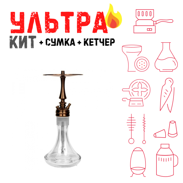 Набор с кальяном  Hoob Mars Mini Bronze ВСЕ ВКЛЮЧЕНО в Казани
