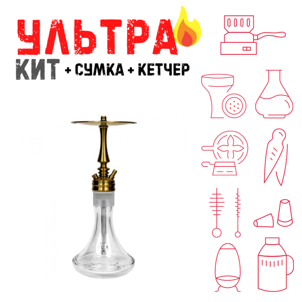 Набор с кальяном  Hoob Mars Mini Gold ВСЕ ВКЛЮЧЕНО в Казани